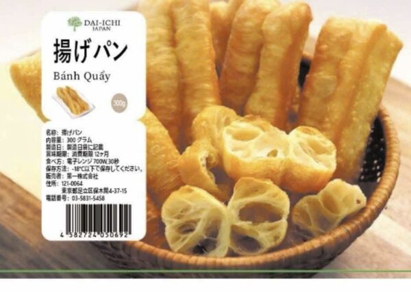 揚げパン