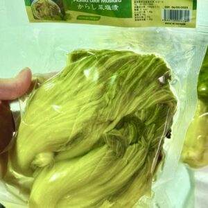 高菜漬け