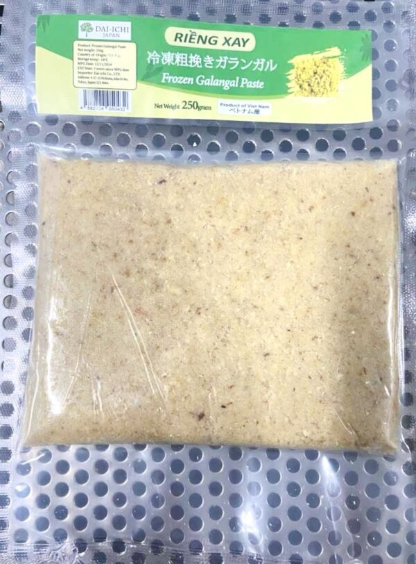 Ground galangal